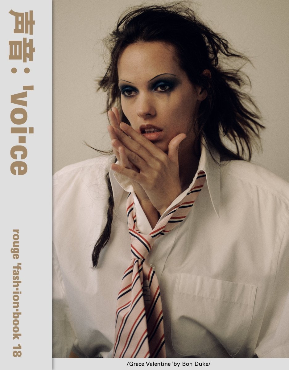 Rouge Fashionbook — Issue 18 / Spring Summer 2026 - Boutique Galleria