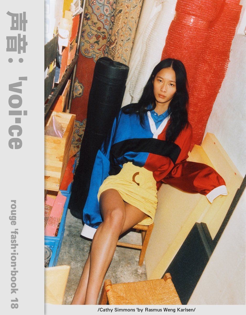 Rouge Fashionbook — Issue 18 / Spring Summer 2026 - Boutique Galleria