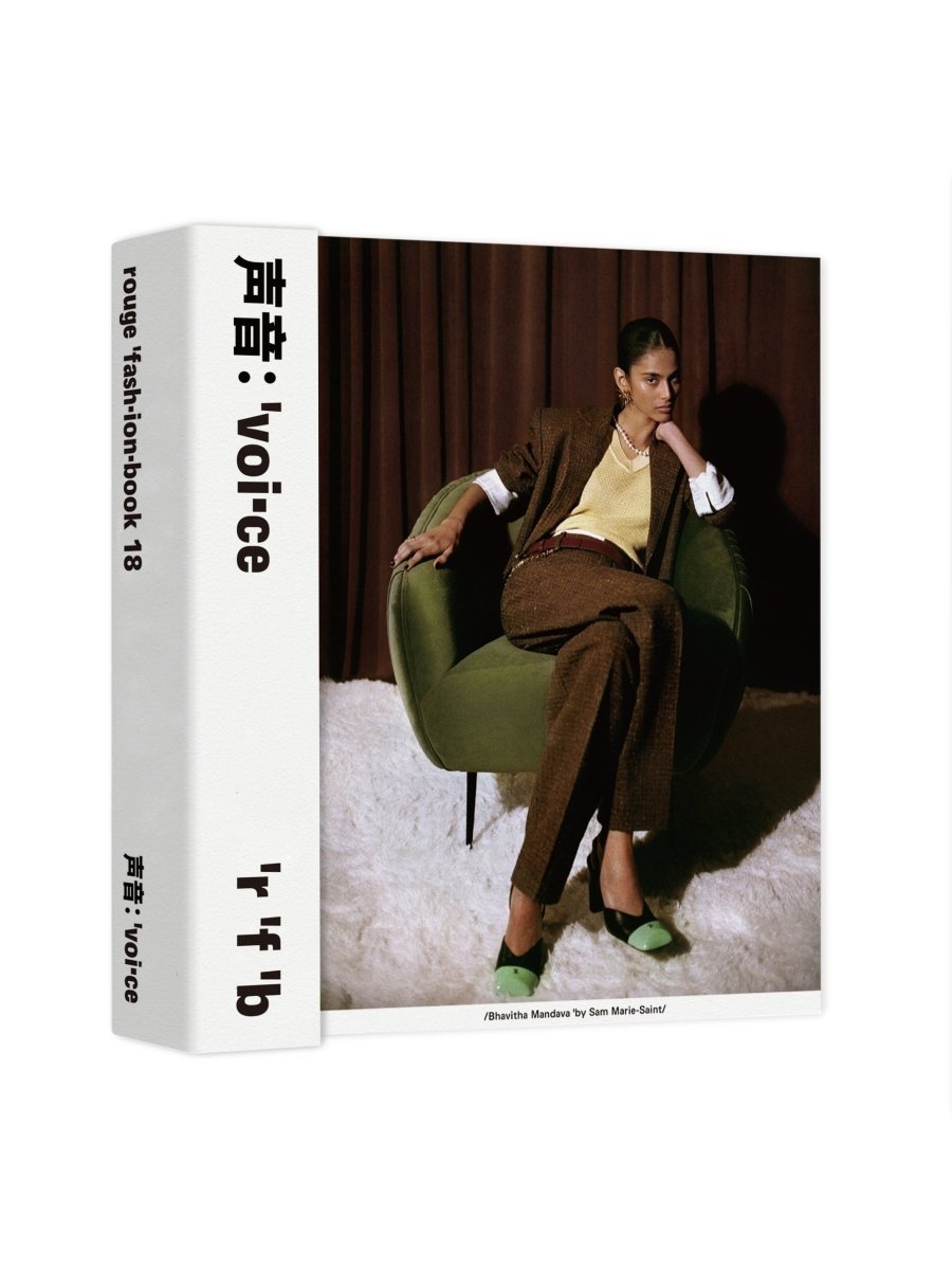 Rouge Fashionbook — Issue 18 / Spring Summer 2026 - Boutique Galleria