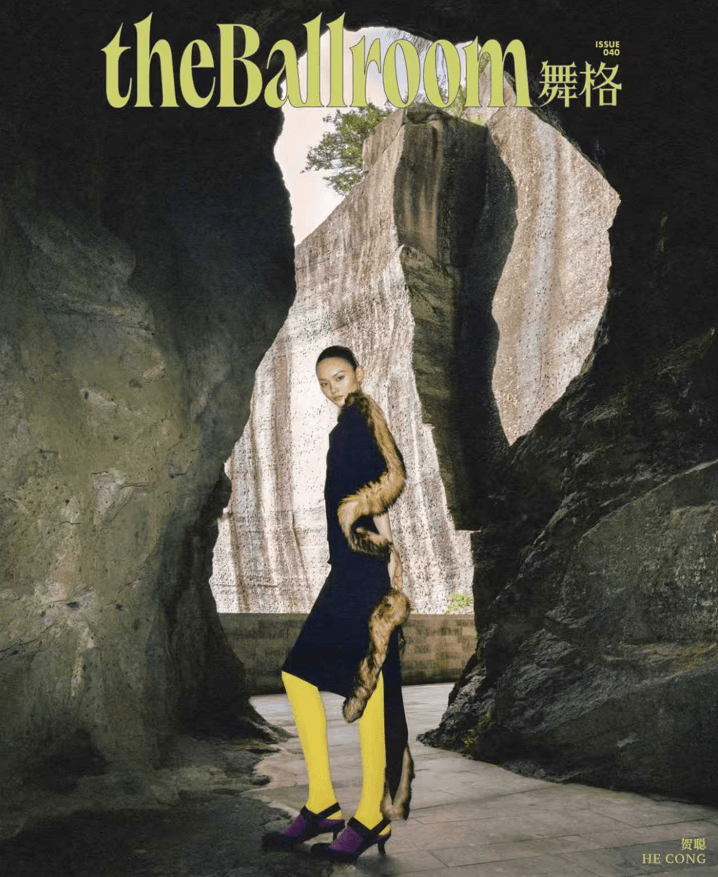 theBallroom — Issue 40 Autumn/Winter 2026 - Boutique Galleria