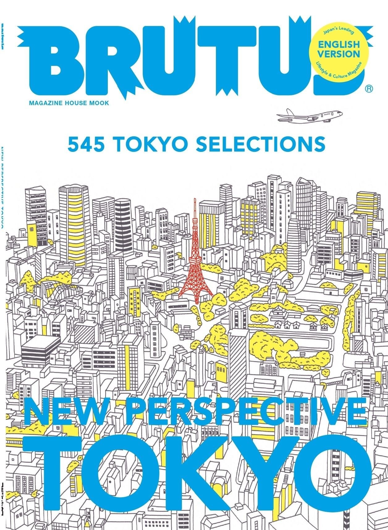 Brutus Magazine (English Version)