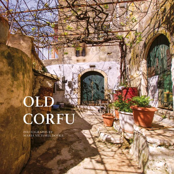 Old Corfu by Maria Victoria Douka