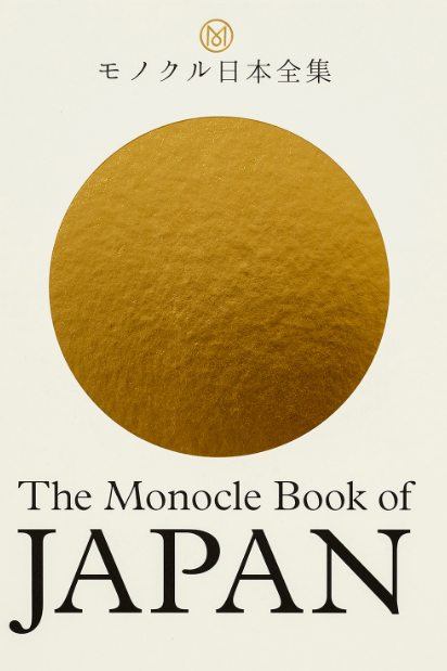 The Monocle Book of Japan