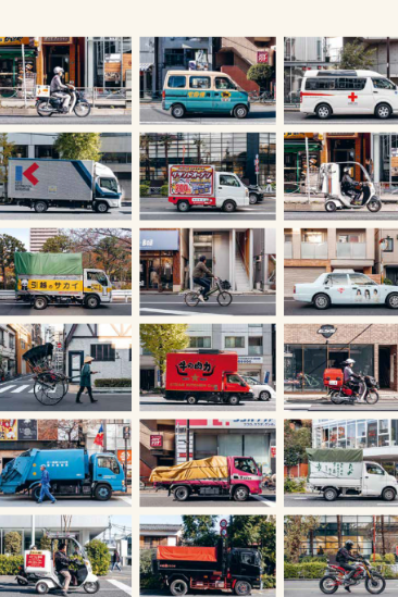 The Monocle Book of Japan