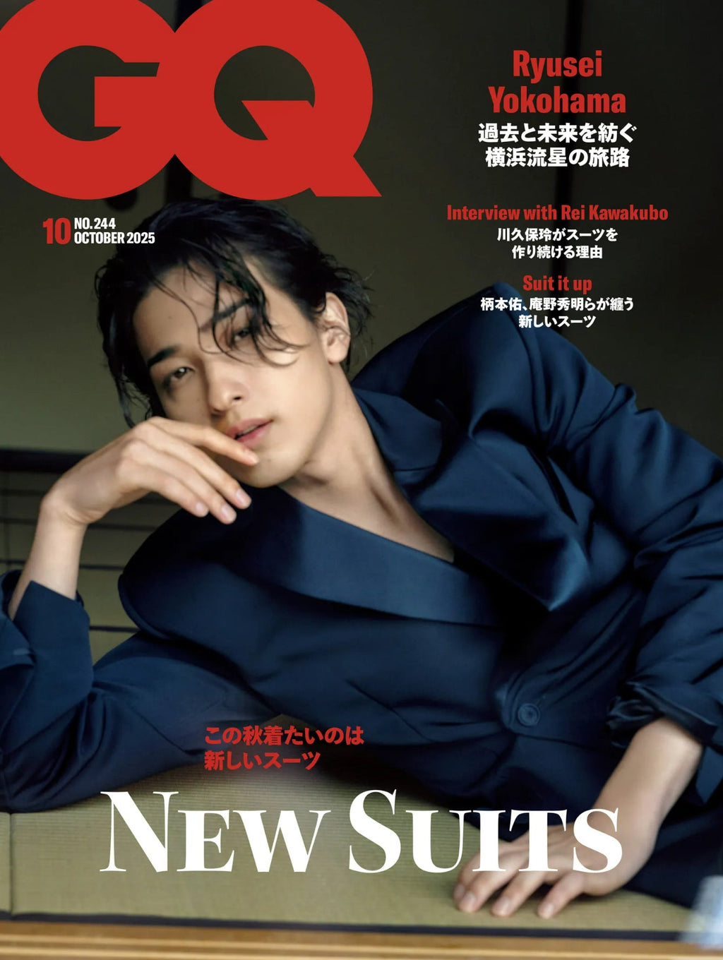 GQ Japan