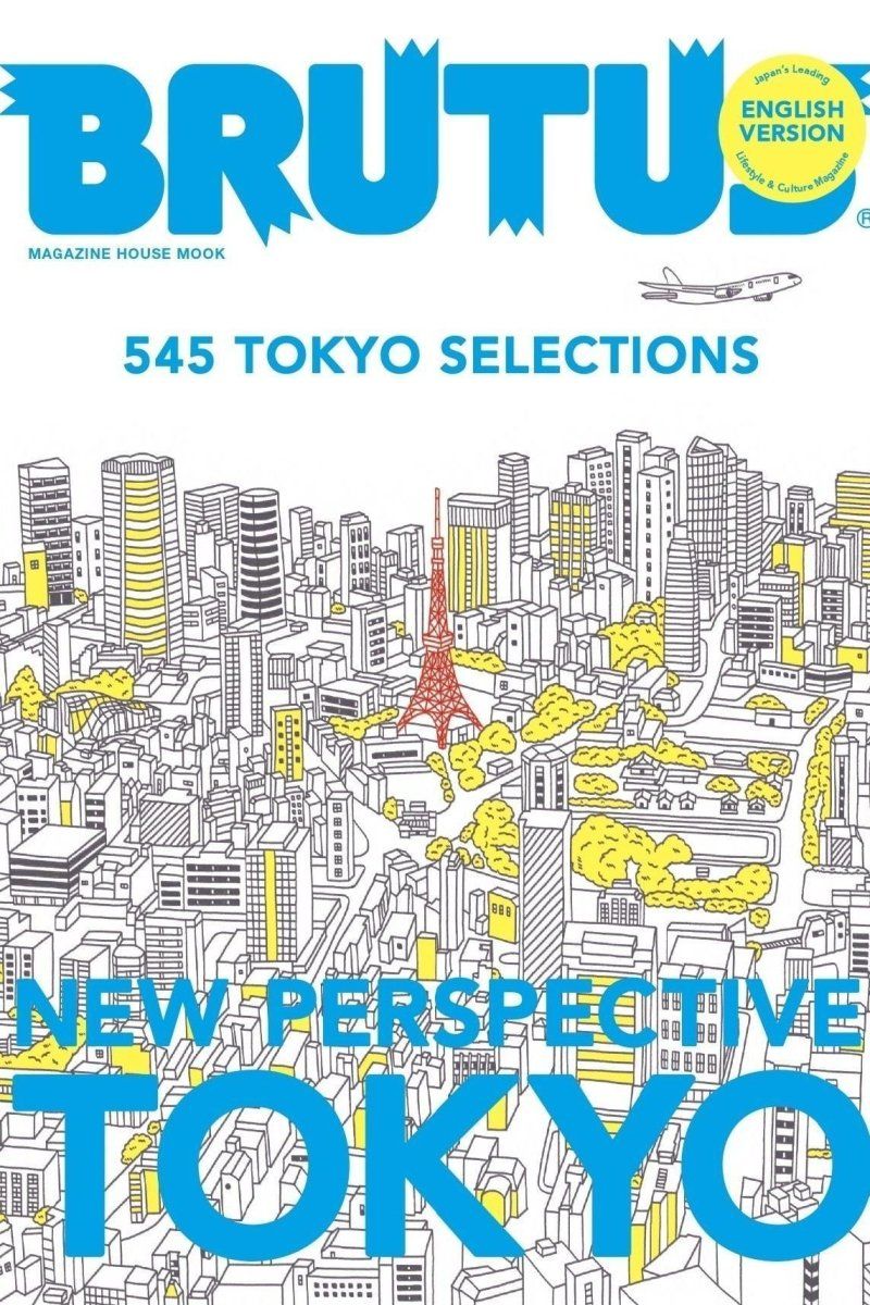 Brutus Magazine (English Version) - Boutique Galleria