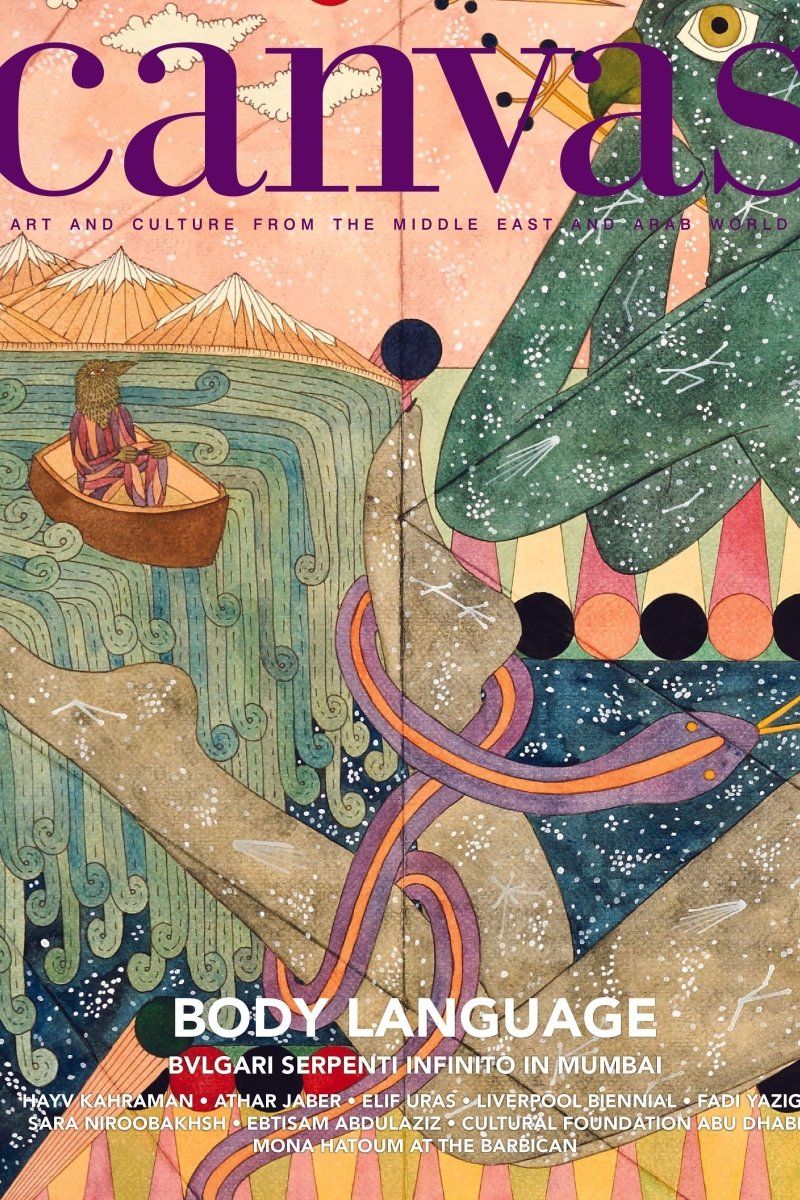 Canvas - Boutique Galleria