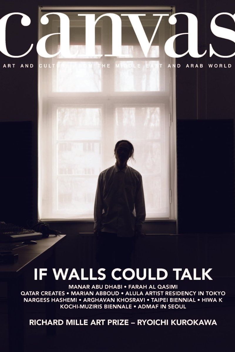 Canvas - Boutique Galleria