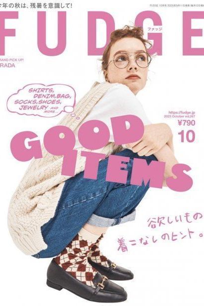 Fudge — Japanese Edition