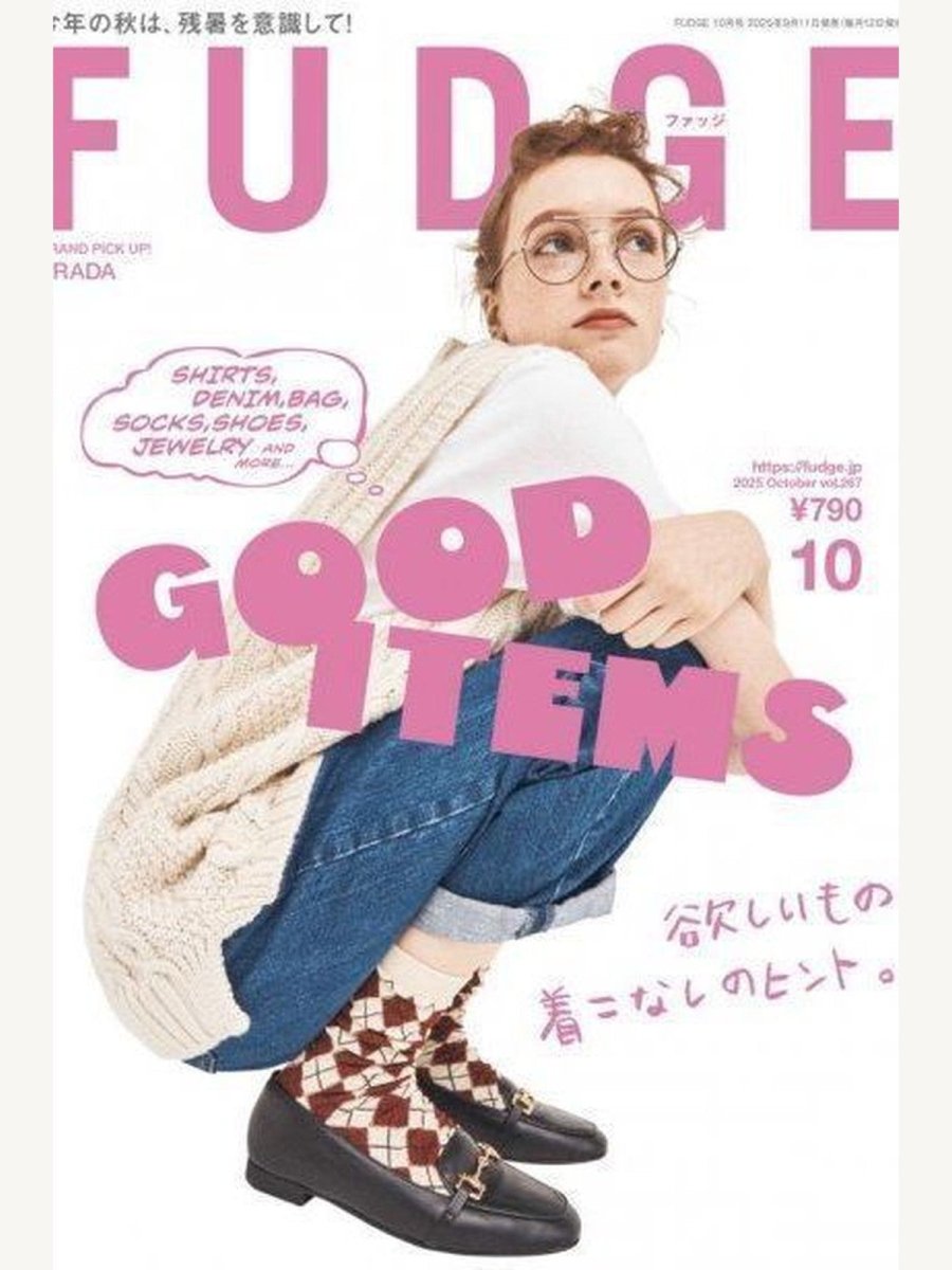 Fudge Magazine - Boutique Galleria