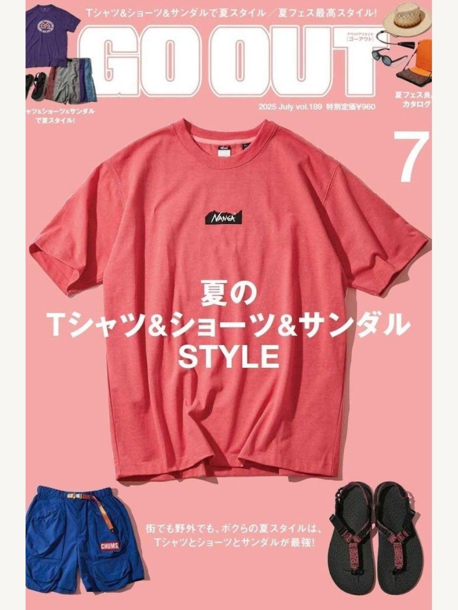 GO OUT - Boutique Galleria