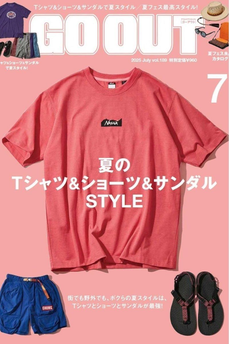 GO OUT — Issue 191 House and Car