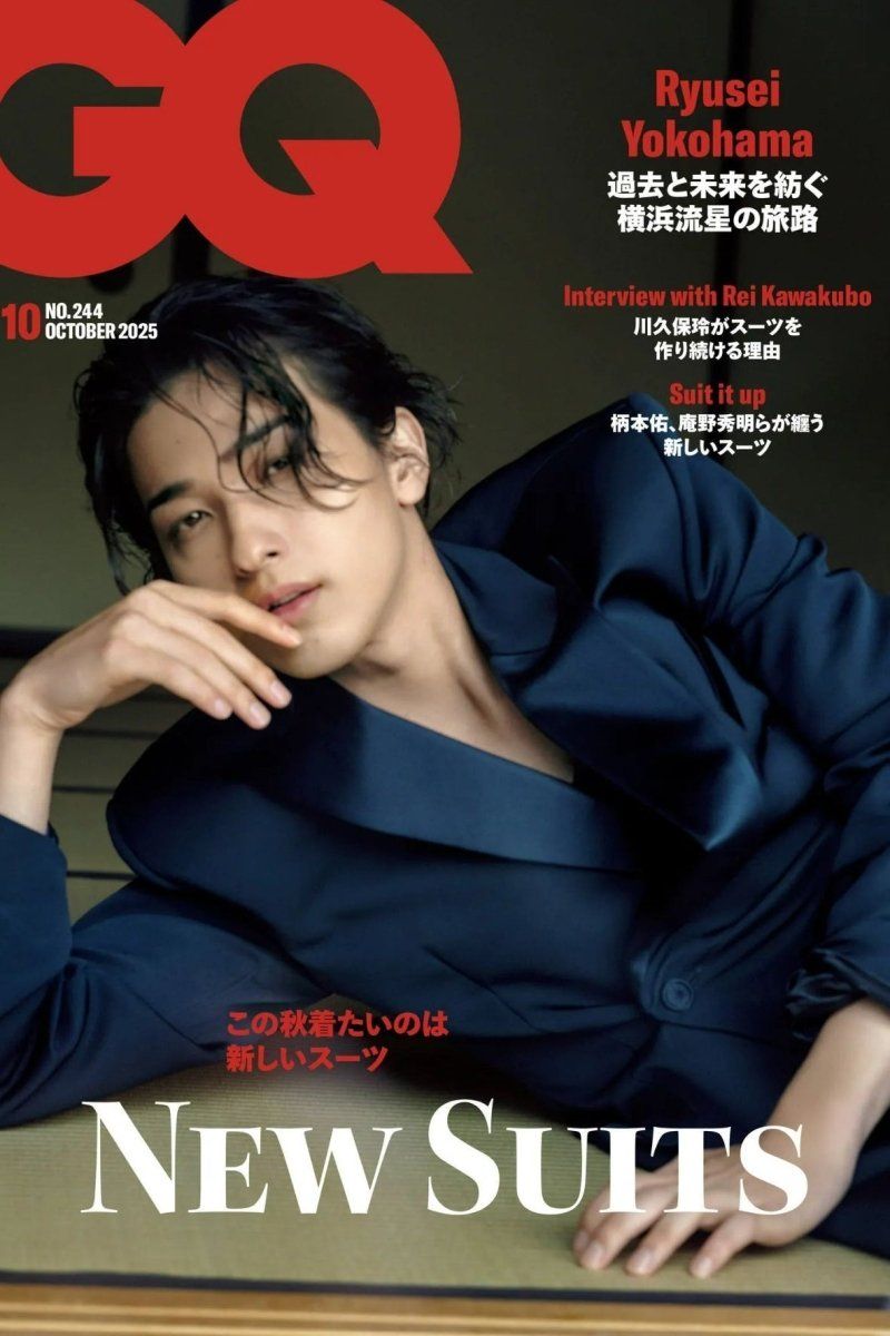 GQ Japan - Boutique Galleria