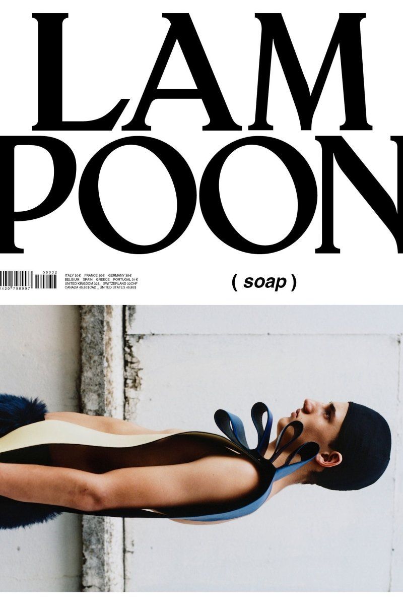 Lampoon - Boutique Galleria