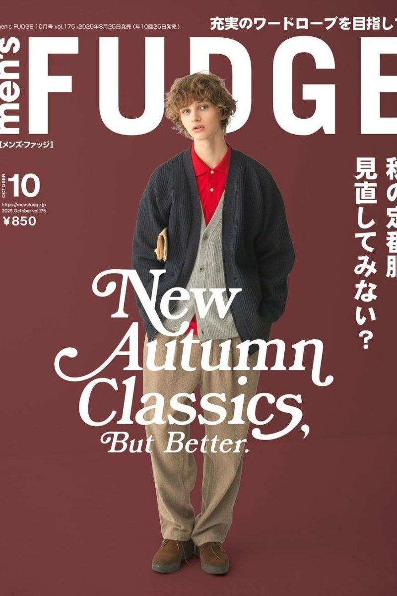 Men's Fudge - Boutique Galleria