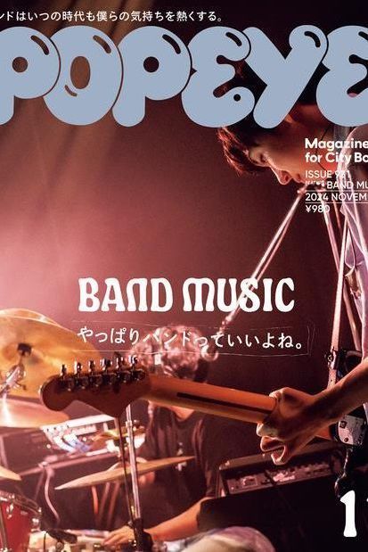 POPEYE - Boutique Galleria