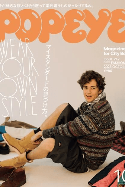 POPEYE - Boutique Galleria