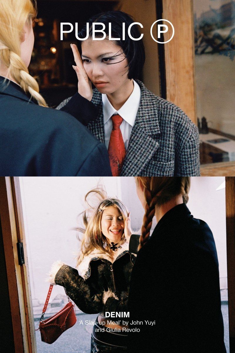 PUBLIC - Boutique Galleria