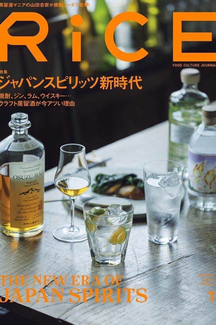 RiCE - Boutique Galleria