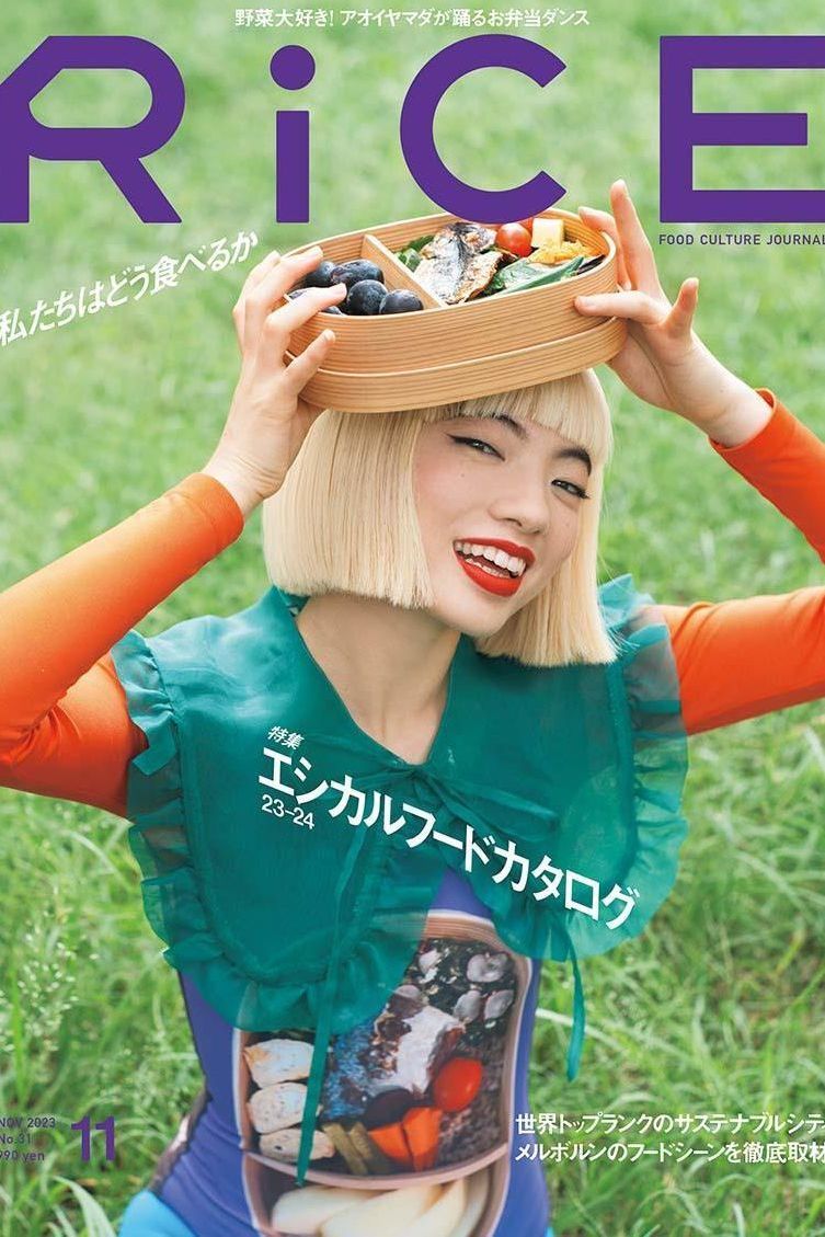 RiCE - Boutique Galleria