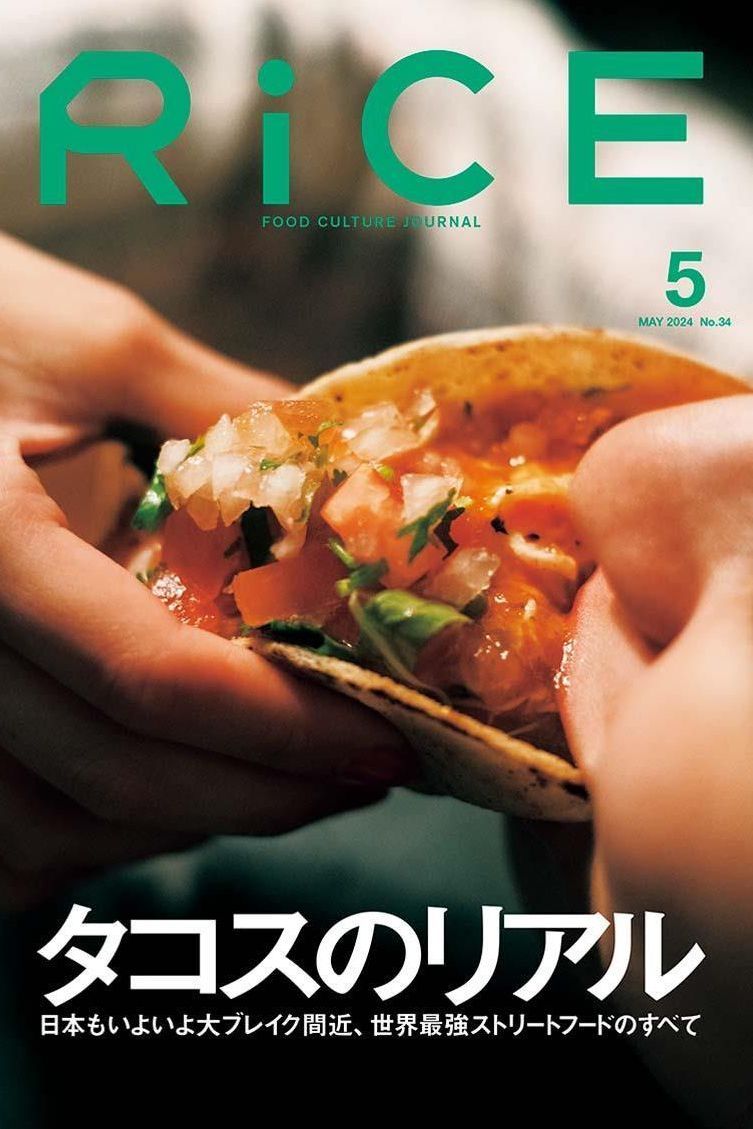 RiCE - Boutique Galleria