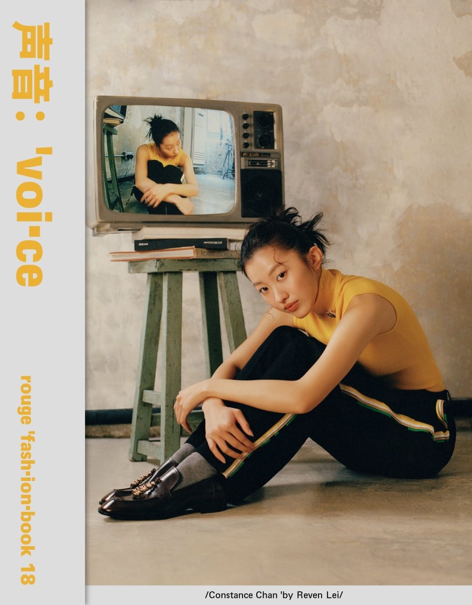 Rouge Fashionbook — Issue 18 / Spring Summer 2026 - Boutique Galleria