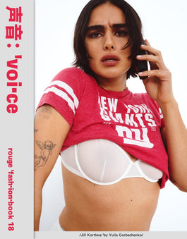Rouge Fashionbook — Issue 18 / Spring Summer 2026 - Boutique Galleria