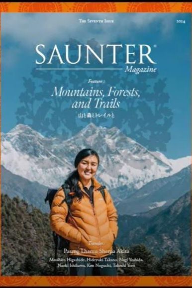 Saunter - Boutique Galleria