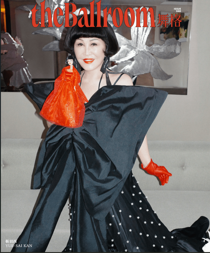 theBallroom — Issue 40 Autumn/Winter 2026 - Boutique Galleria