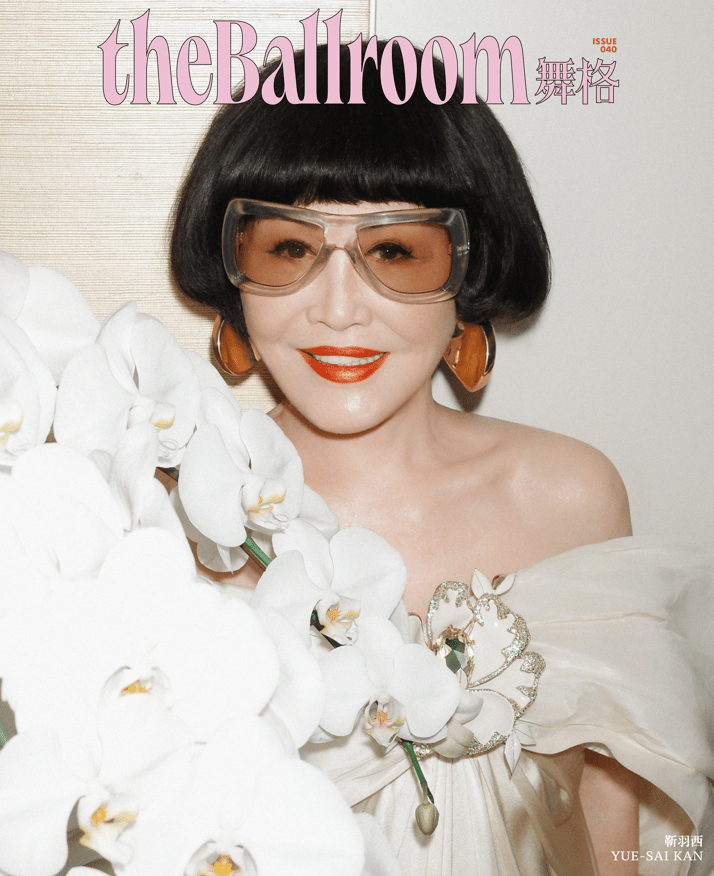 theBallroom — Issue 40 Autumn/Winter 2026 - Boutique Galleria