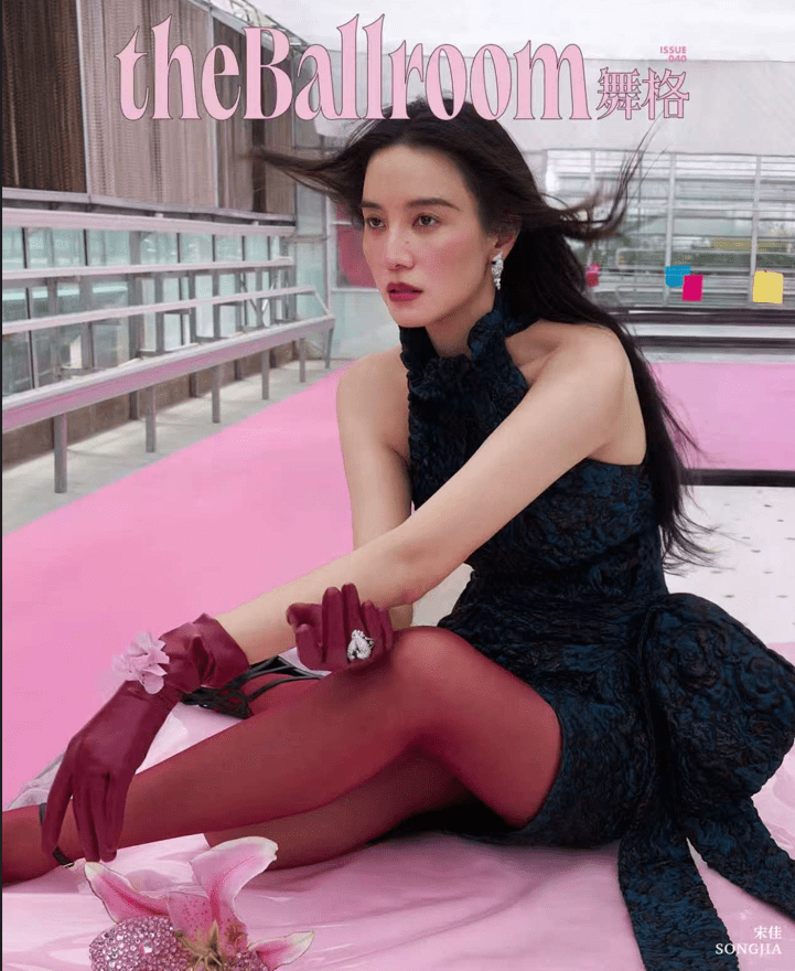theBallroom — Issue 40 Autumn/Winter 2026 - Boutique Galleria