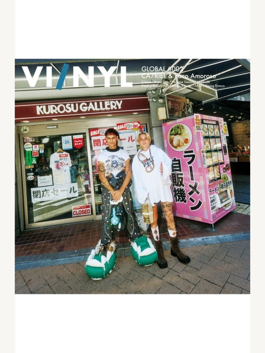Vinyl Magazine - Boutique Galleria
