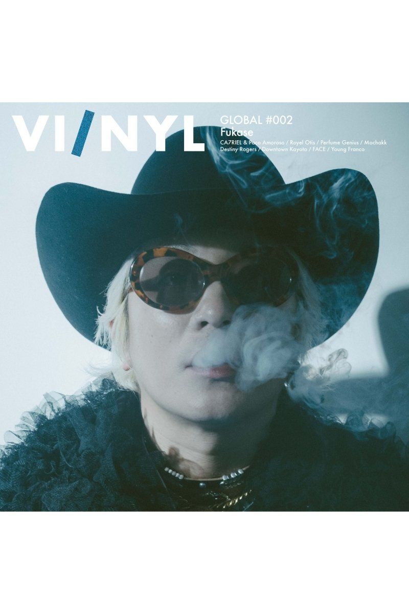 Vinyl Magazine - Boutique Galleria