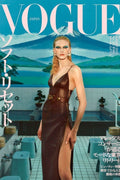VOGUE Japan - Boutique Galleria